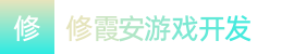 澳洲幸运五-澳洲幸运五开奖官方开奖网站查询-澳洲5全天稳赢计划——修霞安游戏开发